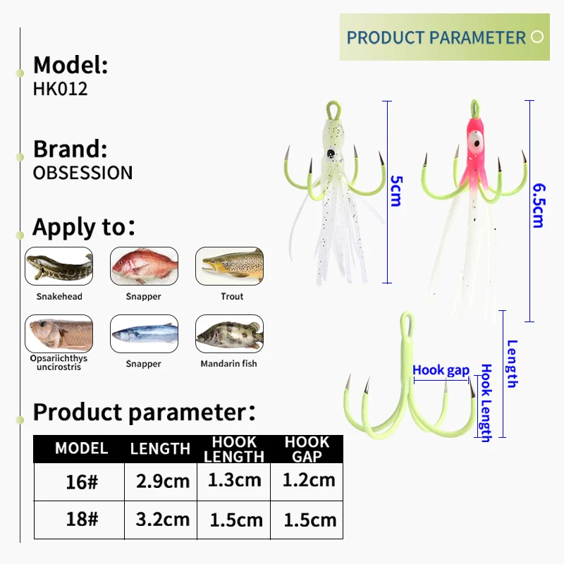 OBSESSION HK033 10 unids/caja anzuelo de calamar de pulpo brillante brillante faldas de silicona suave señuelo de agua salada anzuelos de pesca de calamar de acero al carbono - imagen 3