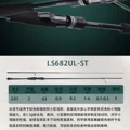 LS682UL 
