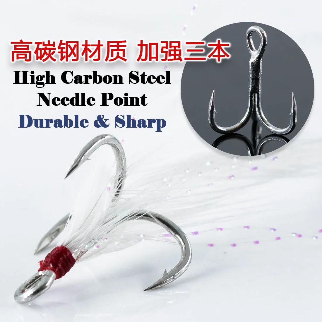 Anzuelos de pesca de acero rico en carbono, 15 Uds., anzuelos de plumas de pesca, señuelos Crankbaits, repuesto para pesca de lubina, bagre, anzuelo triple - imagen 3