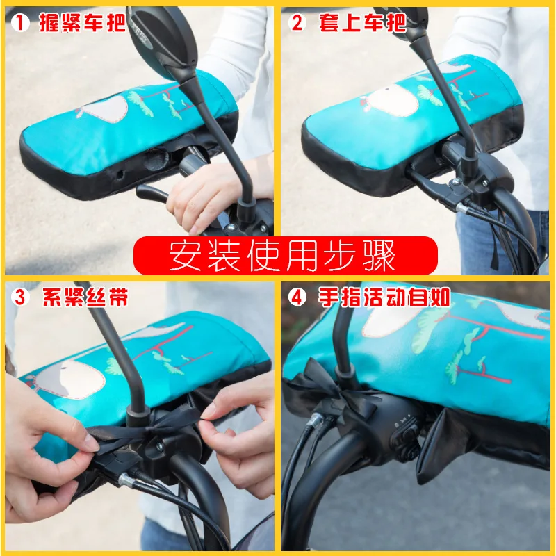 Guantes de manillar de invierno 2025, guantes de manillar de terciopelo con patrón de dibujos animados de felpa gruesa para bicicleta, motocicleta, accesorios de ciclismo - imagen 2