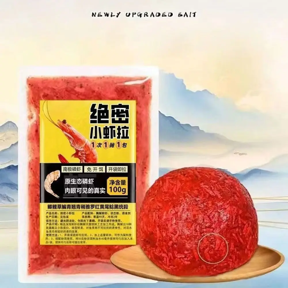 Cebo de pesca rojo intenso, cebo sin fráginas, aditivo con sabor a almizcle, señuelo de carpa, harina de pescado, 100g, cebo de tierra aditivo - imagen 4