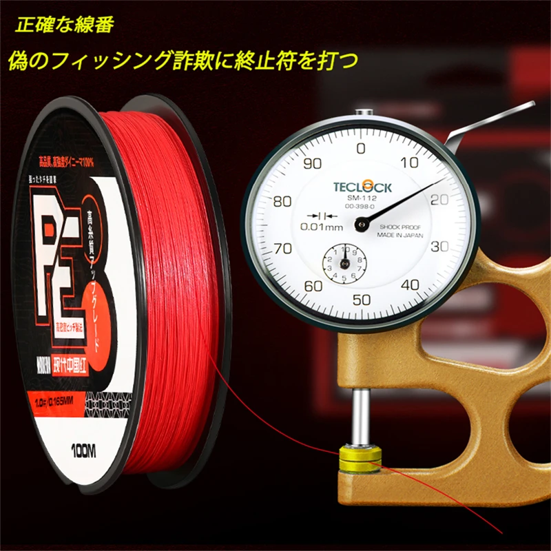 ZUKIBO-sedal trenzado Firebird de 8 hebras, sedal de pesca X8 japonés, el mejor multifilamento, sedal de agua salada suave de alta calidad - imagen 4