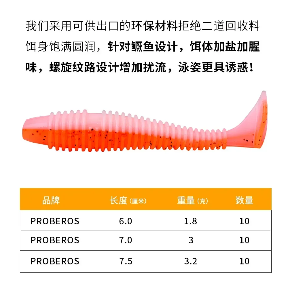 Señuelos blandos de gusano de pesca, anzuelos de 6cm y 7cm en caja, Swimbait de goma Artificial, cebo blando para carpa, lubina Isca, 50 unidades por lote - imagen 4