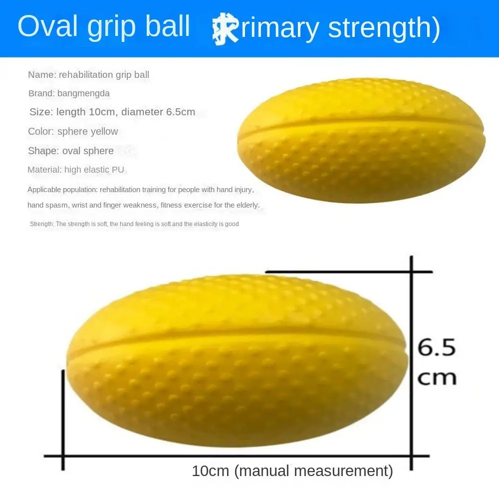 Mejore su agarre y recuperación con la bola de agarre óvalo ergonómico