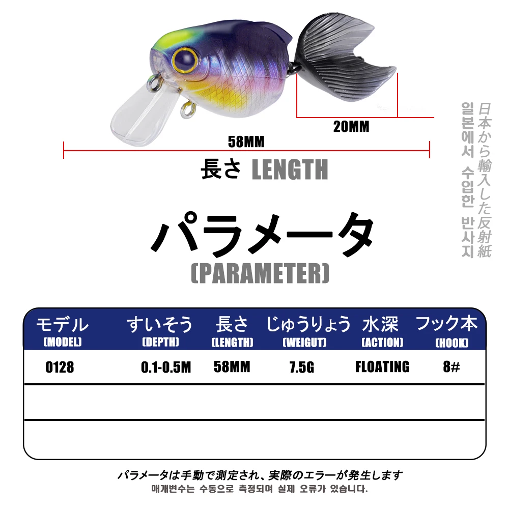 2023 pequeños Swimbaits flotantes 58mm 7,5g 0,1-0,5 m Goldfish para Lucio perca pesca Isca artificial Bass Crankbait superficie - imagen 2