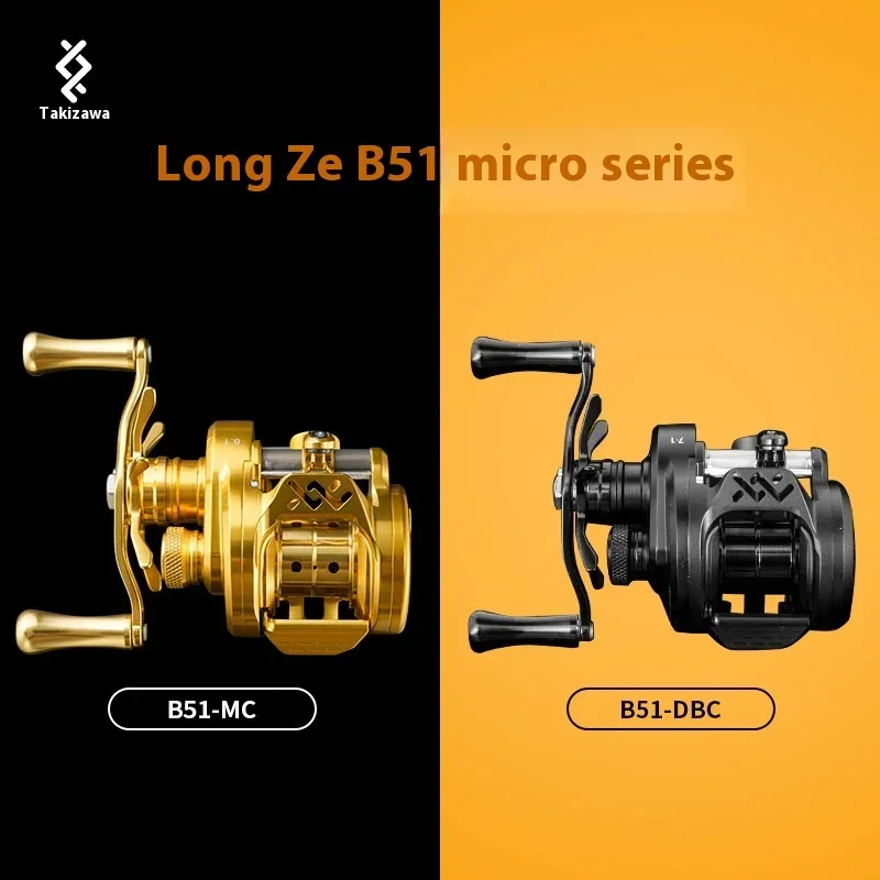 LongZe DC B51-MC Carrete de baitcasting CNC con freno magnético metálico