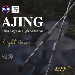 TSURINOYA nueva caña de pescar ultraligera AJING ELF PRO S752UL C752UL 2,26 m 2 segundos señuelo ROCKFISH 0,6-7g caña de pescar giratoria de fundición