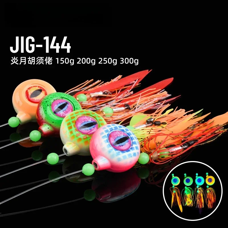 1 Uds 150g200g250g300g UV luz nocturna BeardedGuy KaburaSinking JiggingBait Jigs cabeza cebo para pesca marina plantilla de Metal con falda de goma - imagen 2