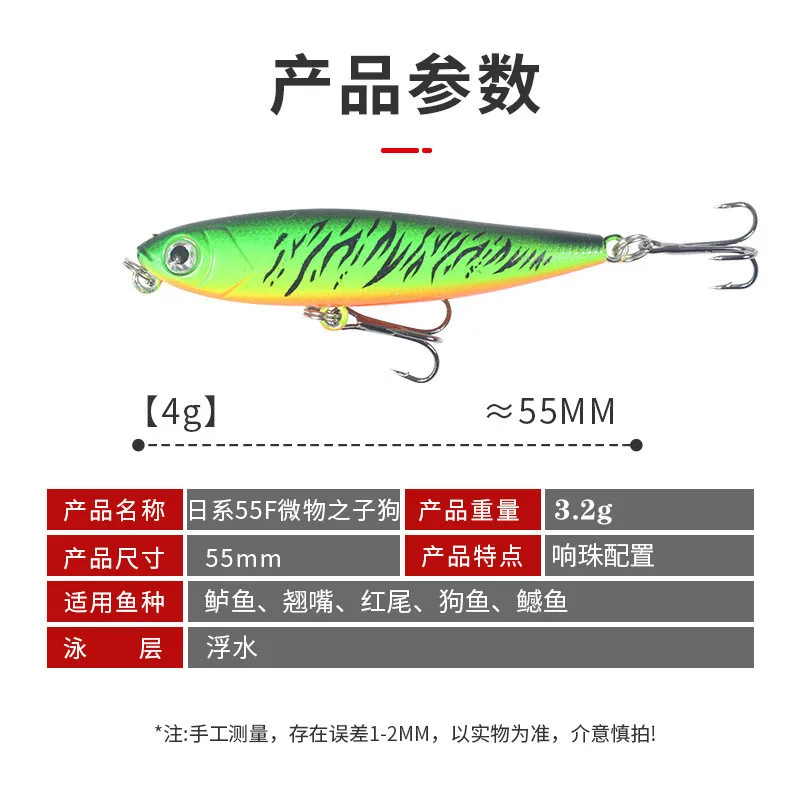 Mini Señuelos de Pesca con lápiz Topwater, 55mm, 3,2g, para caminar al perro, Wobblers, cebos duros artificiales para lubina, trucha, Swimbait, 1 ud. - imagen 5