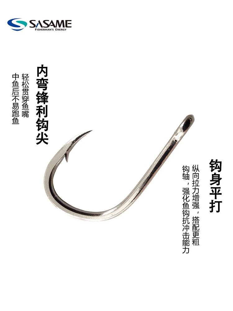 SASAME-anzuelo de pesca japonés Sand Mai, anzuelo afilado ultravioleta, CO-3215, tubo Senkai luminoso, Fu Isani, barco de pesca en el mar - imagen 5