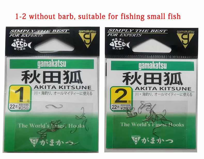 Dos paquetes de Gamakatsu Hooks para pescar