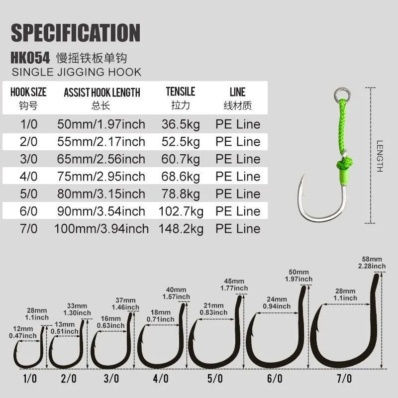 Anzuelos de Jigging Lento Acero Alto Carbono 1/0-7/0 para Pesca en Mar - imagen 2