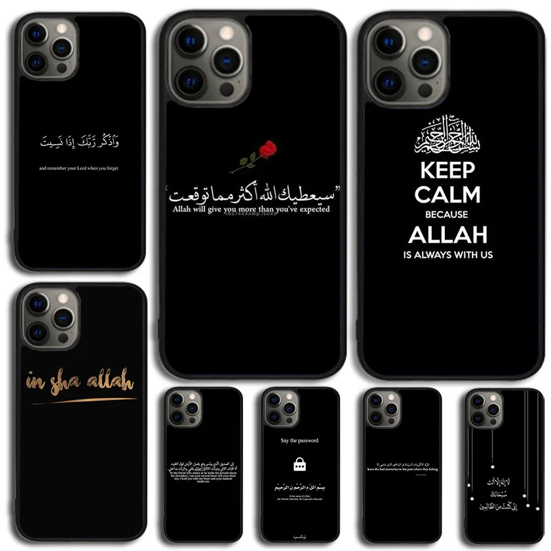 iPhone Funda con versículos del Corán islámico - imagen 4