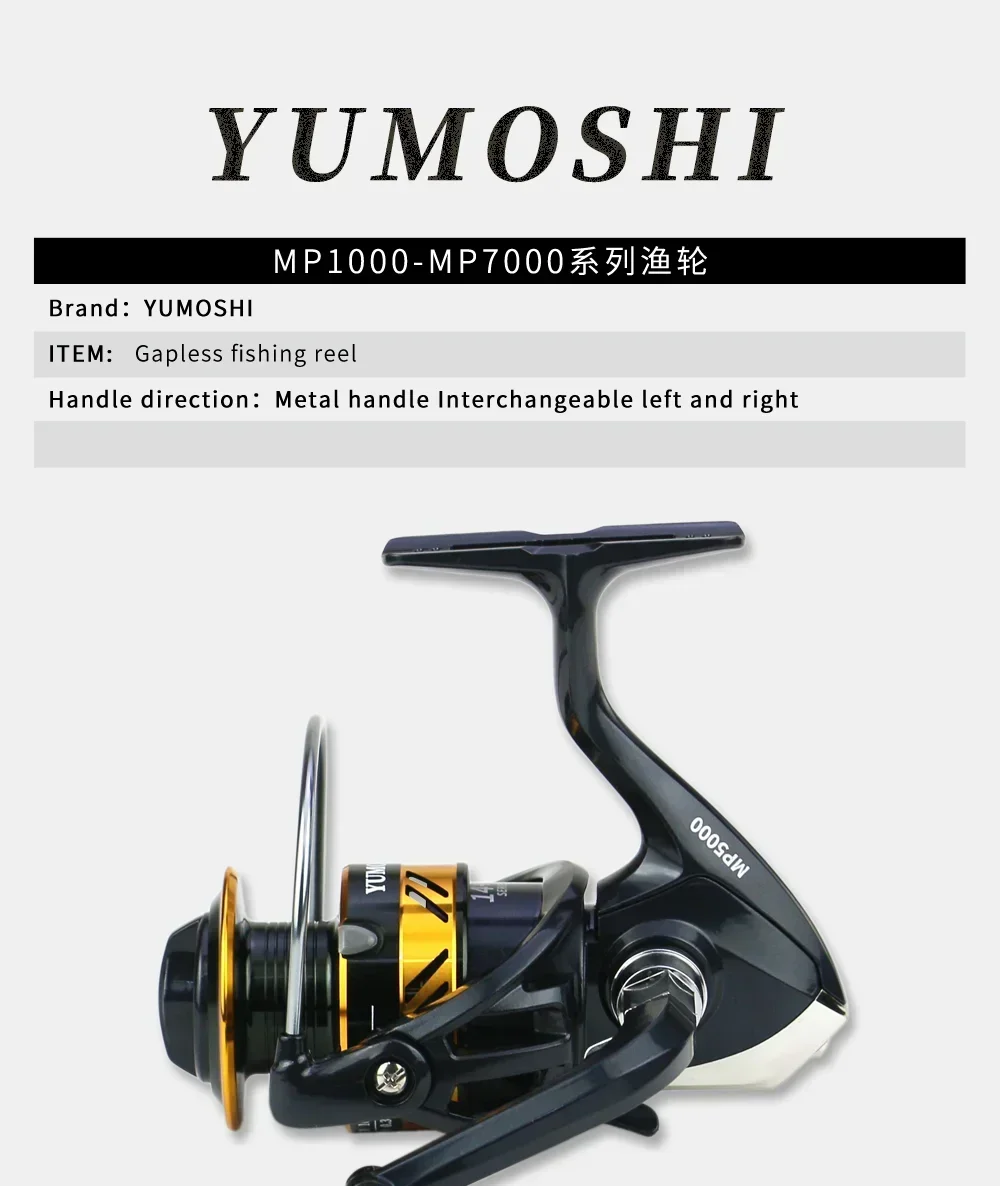 Experimente una pesca sin costura con el carrete giratorio intercambiable de YuMoshi MP1000-MP700