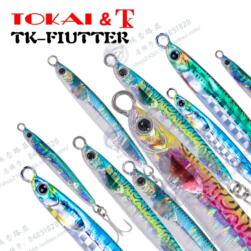 Japón TK FIUTTER Placa de hierro fundido de largo alcance, recubrimiento de simulación, percha cruzada, cebo de pescado mandarín, 8g, 10g, 14g - imagen 4