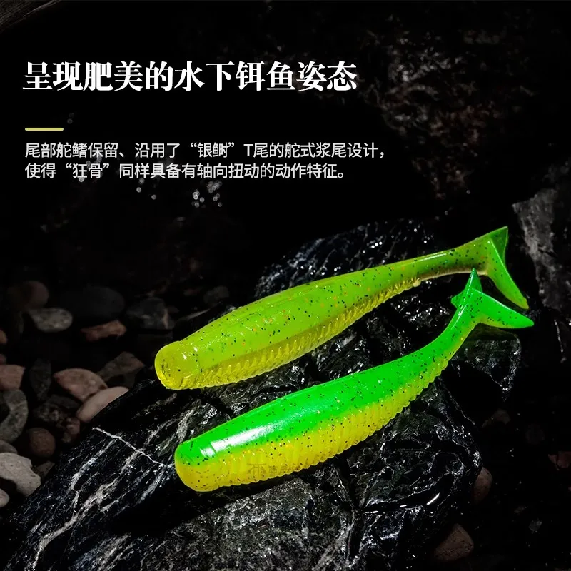 Ravencraft Kuanggu-señuelo suave de silicona con forma de gusano, señuelo de pesca con cola de paleta de hundimiento lento, trajes de cebo falso Artificial de 3,7/4,2/4,7 pulgadas - imagen 5