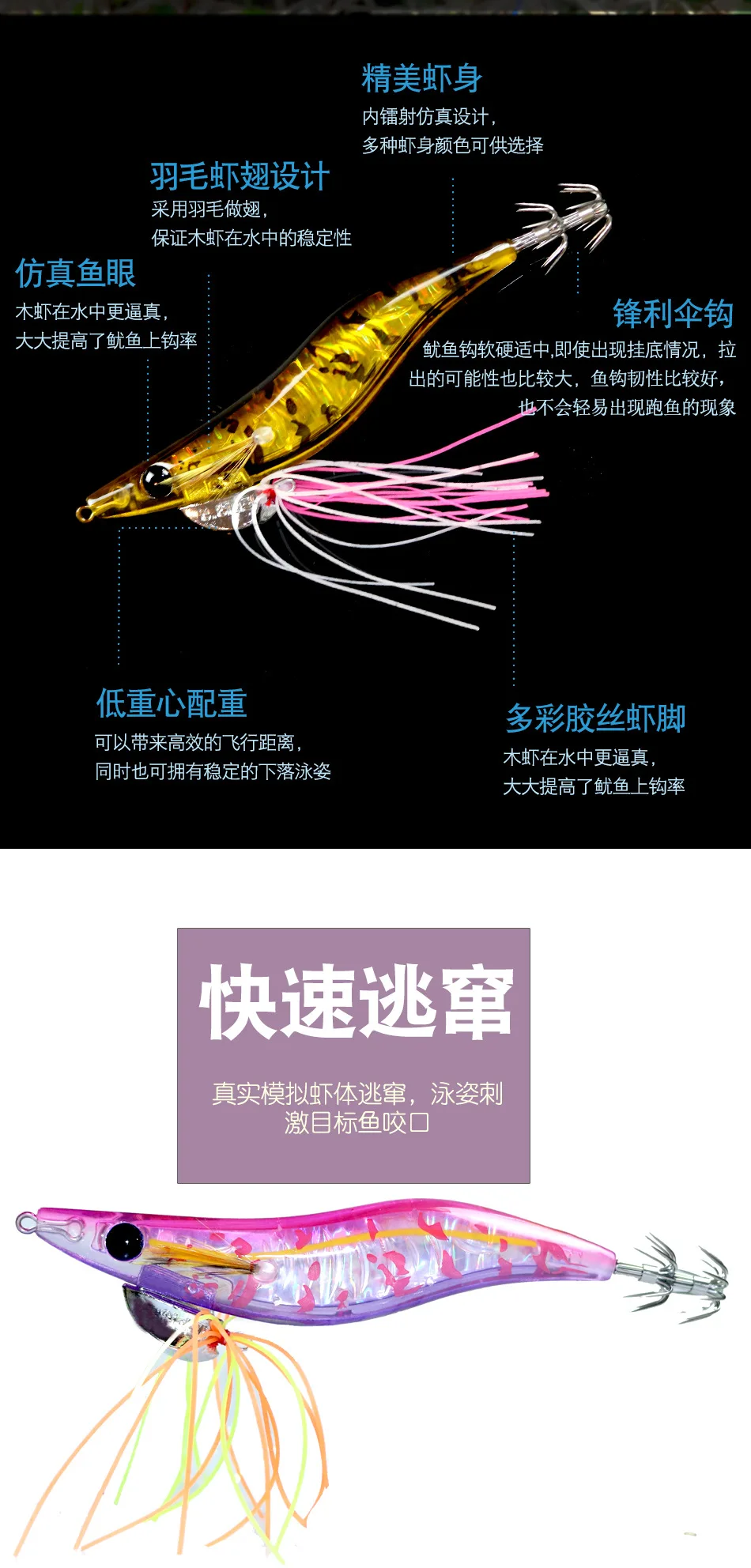 Experimente la emoción de la pesca con nuestro cebo vibrante y duradero