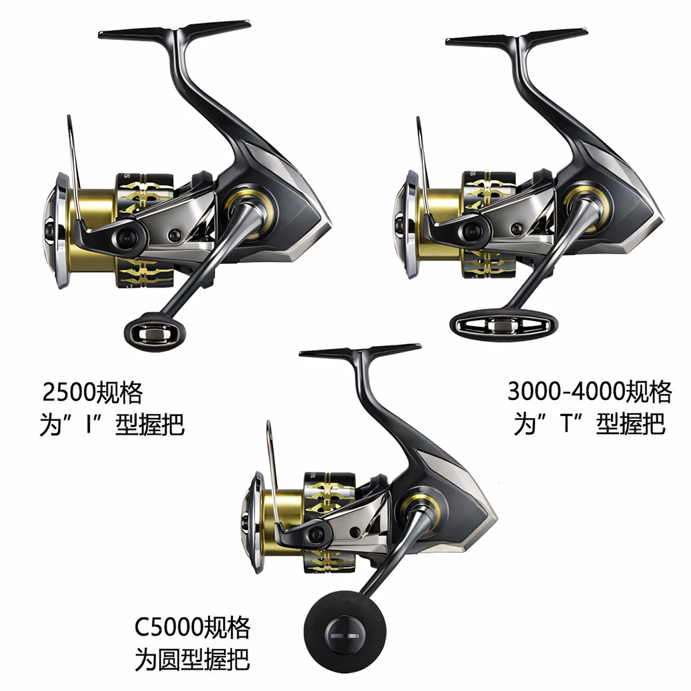 SHIMANO Sustain carrete giratorio con freno de arrastre - imagen 2