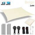 Beige 2x4M