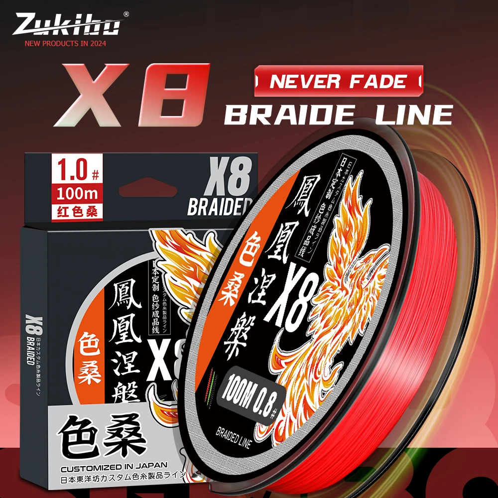 Línea de pesca trenzada Zukibo Phoenix 8x, línea de Pe multifilamento japonés de 8 hebras que nunca se decolora, delgada, suave, resistente a la abrasión