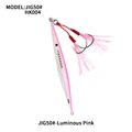 JIG50H-Pink