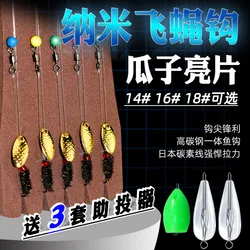 Señuelo micromaterial línea grupo Nano insecto mosca anzuelo mosca melón semilla lentejuelas conjunto MaKou Bai Tiao pesca en corriente