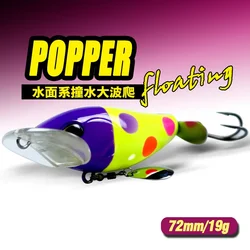 MUKUN Popper Topwater flotante cigarra dorada para lubina y bagre