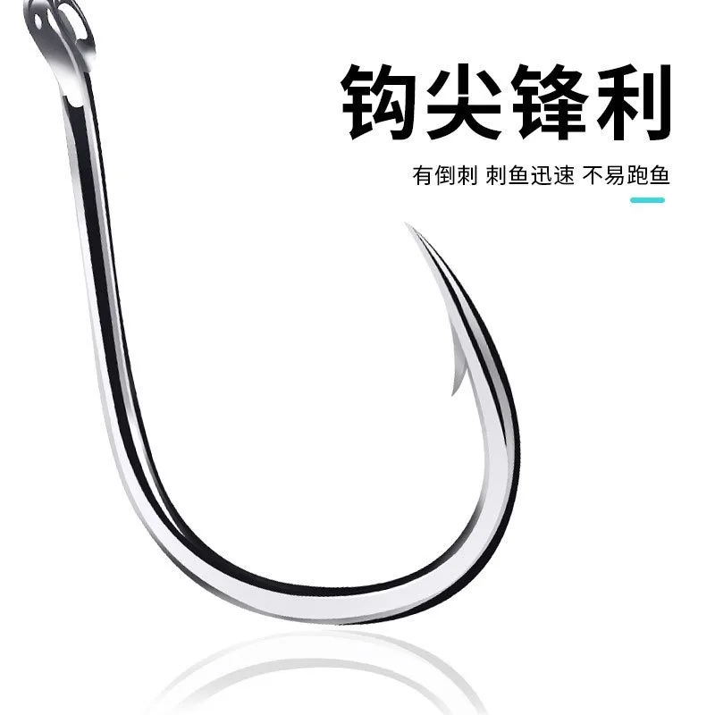 Ma Kou-Lentejuelas blancas a rayas largas, llave de hundimiento lento, rayas de comida, boca volteada, pez gato negro, lentejuelas pequeñas, carretera de Metal, nuevo - imagen 4