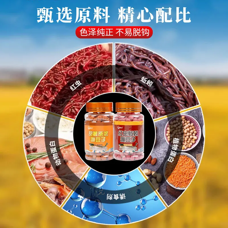 Cebo de pesca concentrado portátil, cebo de pescado de proteína de grano fuerte atrayente, fácil de usar, cebos de Pellets para agua dulce, 65g, nuevo - imagen 2