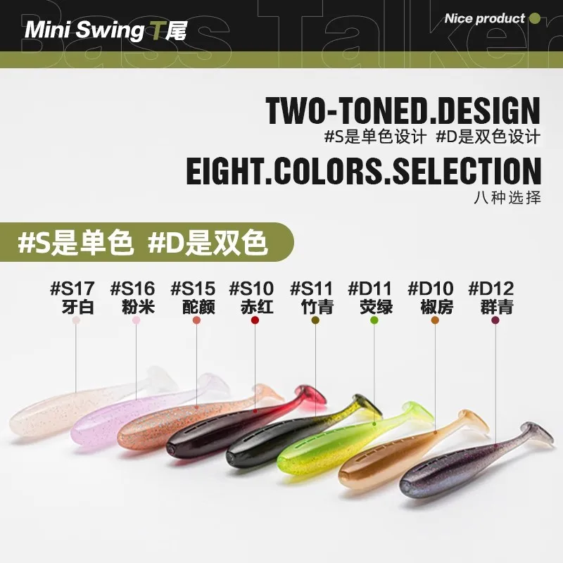 BASSTALKER Perch Whisperer [Apertar mini cola en T] Señuelo perca negro pit pesca salvaje, insectos blandos competitivos - imagen 4