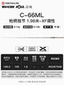C-66ML