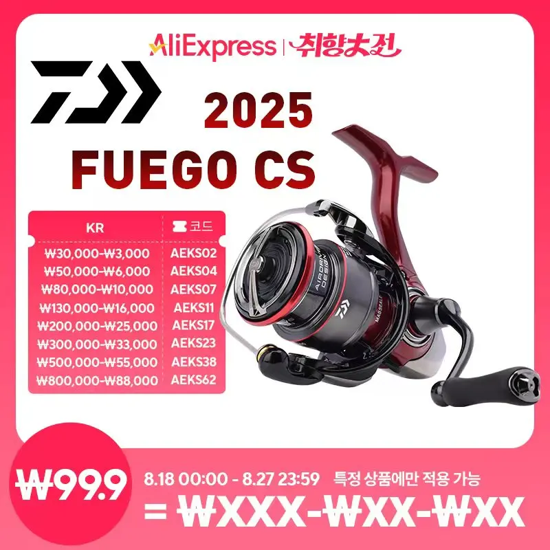 Carrete de pesca DAIWA FUEGO CS LT para agua salada, giro suave