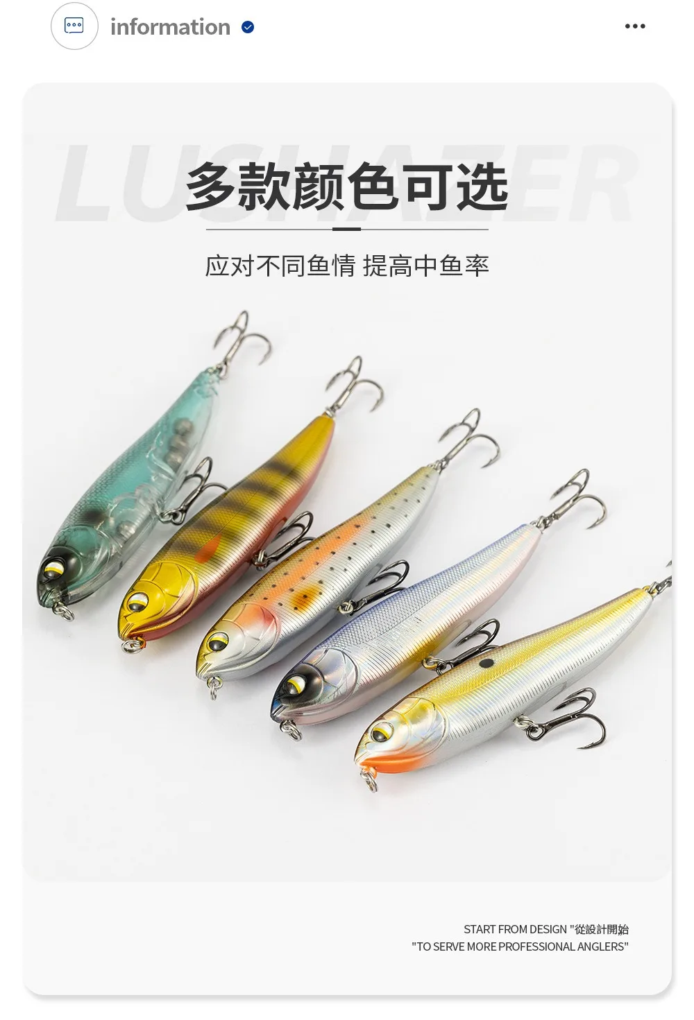 Experimente la mejor aventura de pesca con nuestros señuelos versátiles y duraderos