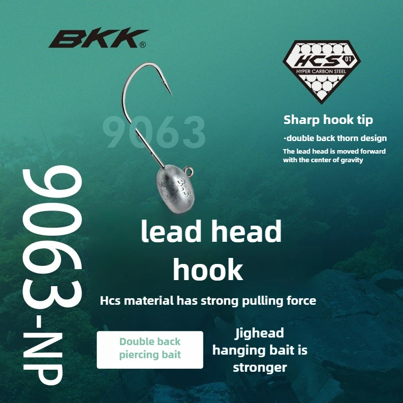 Anzuelo Jig Head BKK Ellipse 9063-NP para vinilo y jigs - imagen 4