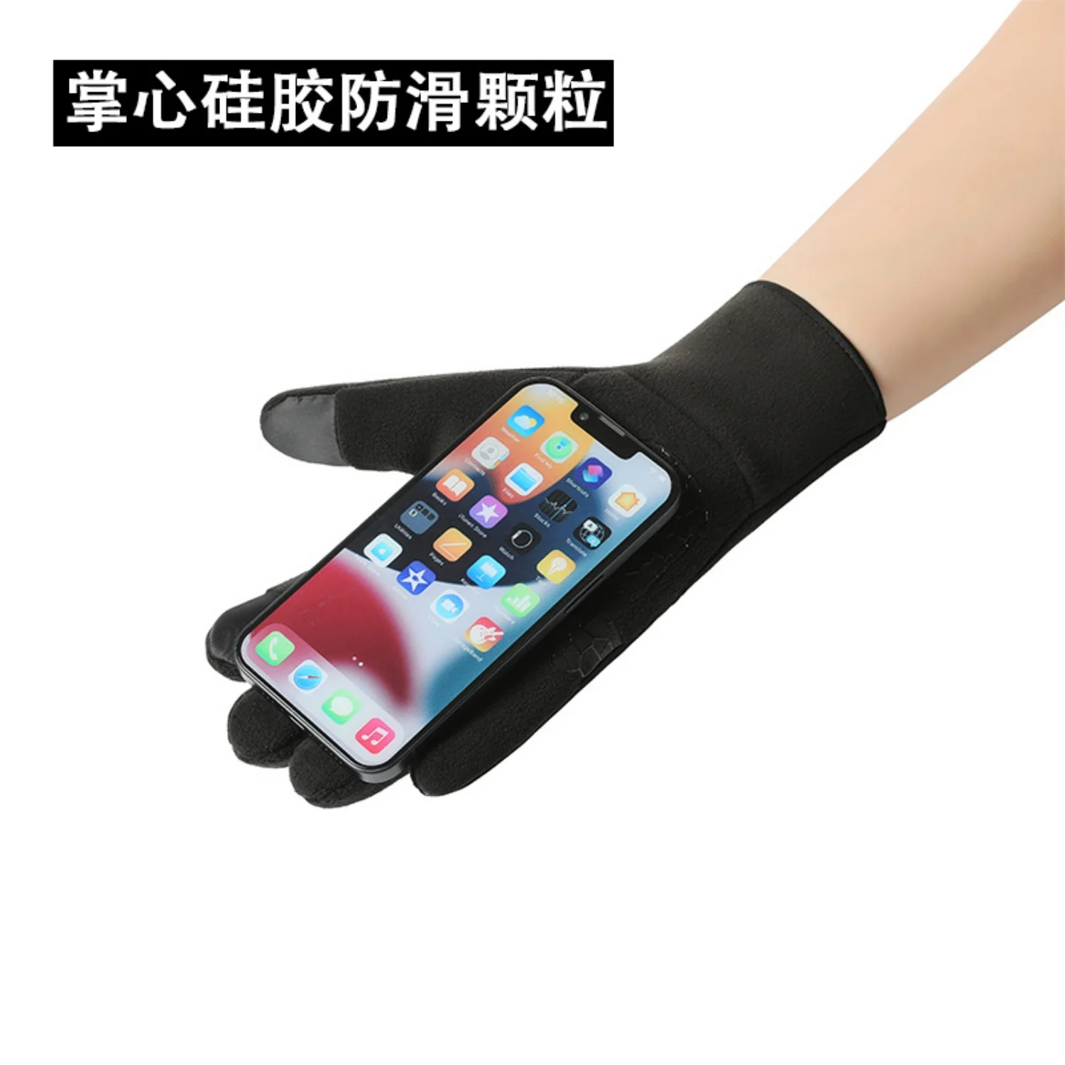 Guantes térmicos pesca con pantalla táctil – Antideslizantes invierno