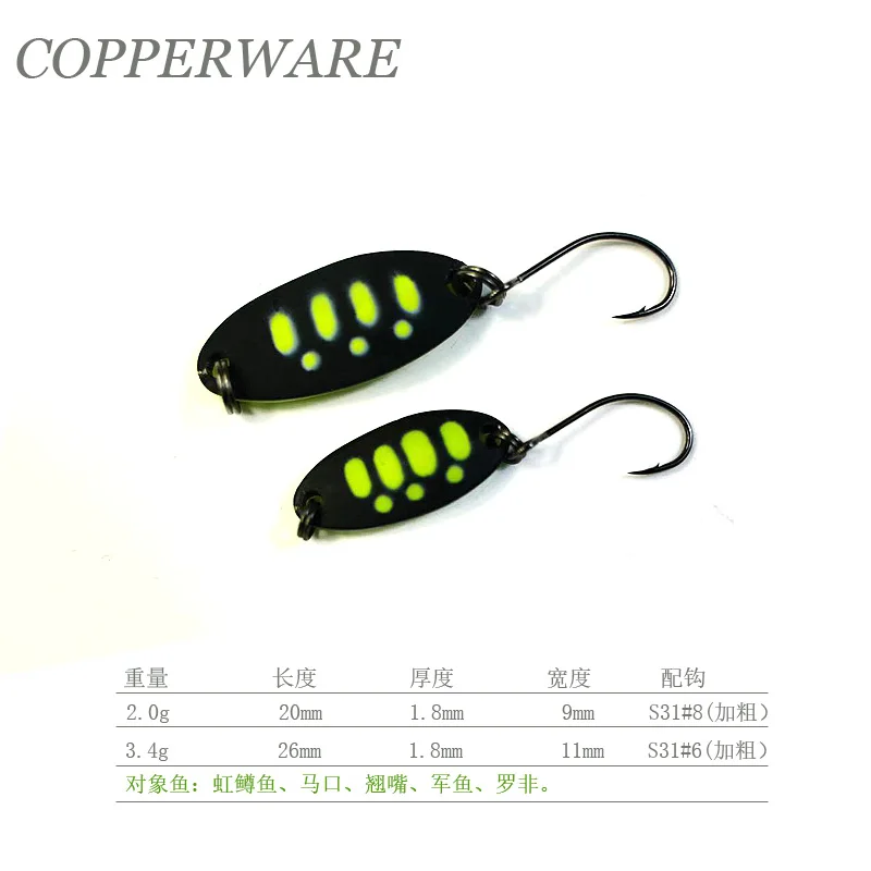 Luretv trucha colorida japonesa lentejuelas de cobre puro 2,0g 3,4g boca de corriente de invierno trucha arcoíris trucha de ojo rojo Micro señuelo cebo - imagen 3