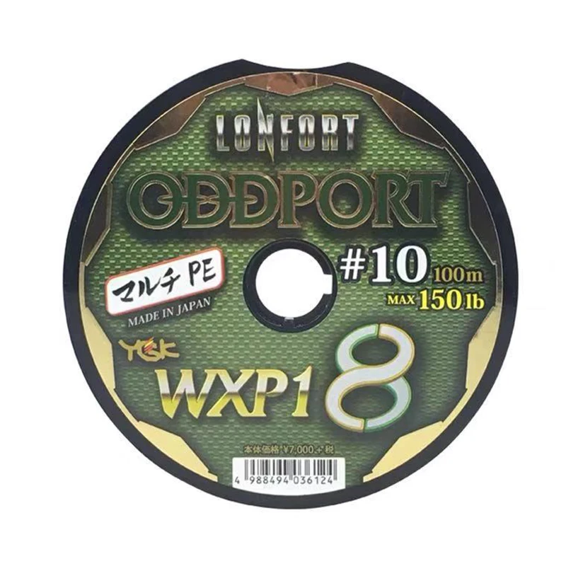 Japón original Jigman WXP1 8 línea de PE trenzada Deep Ocea Jigging carrete eléctrico línea de pesca especial señuelo tejido alambre trenzado - imagen 2