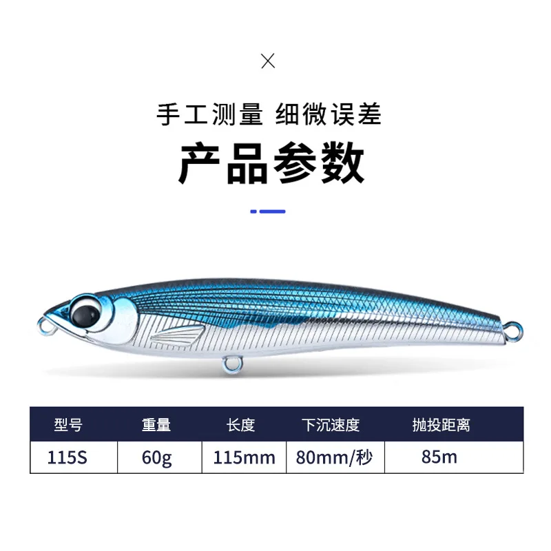 KEARMMING Shore Casting barco pesca hundimiento lápiz cebo falso 115mm 60g especializado en todo tipo de mariscos atún señuelo de carretera - imagen 2