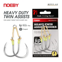 Anzuelos Assist Noeby con Kevlar – Alta resistencia para barco