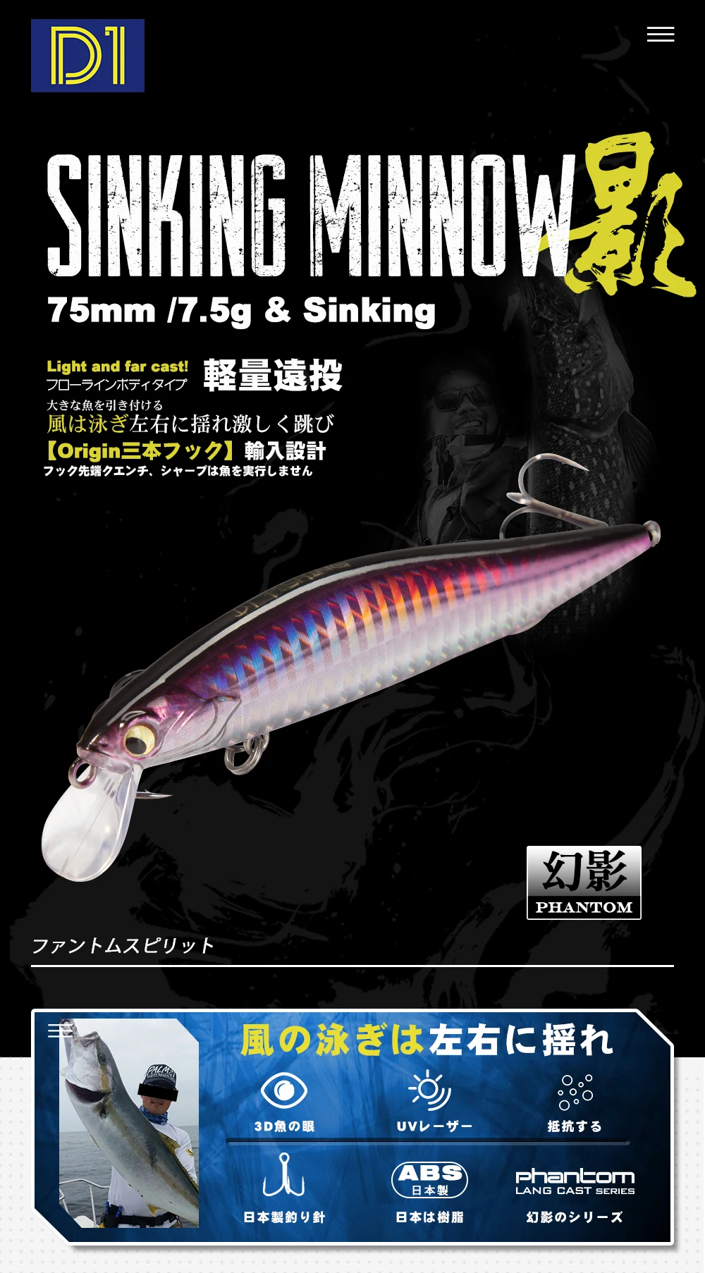 Señuelo D1 Jerkbait Minnow vista frontal