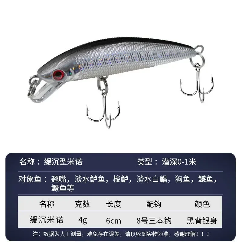 ALASICKA-señuelo Mino de hundimiento lento, profundidad de buceo de 0-1m, 60mm/4g, con anzuelos Sanbon de tamaño 8, pesca de carpa, cascabel incorporado, bola de acero - imagen 5