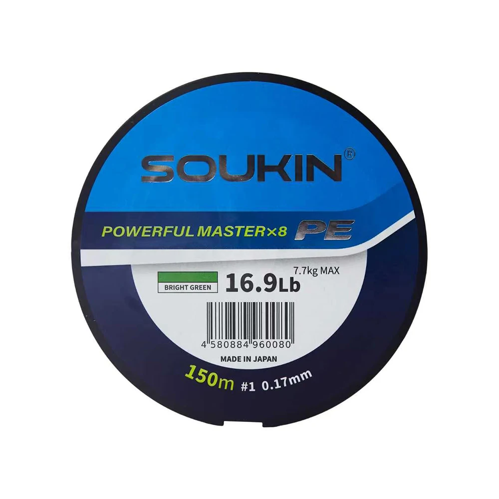 Línea trenzada PE 8x Soukin Powerful Master X8 japonesa - imagen 3