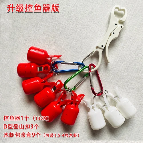 Whitefish controller