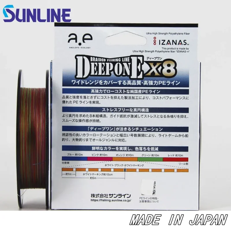 Línea PE trenzada Sunline Deep One X8 8–14 lb para spinning - imagen 2