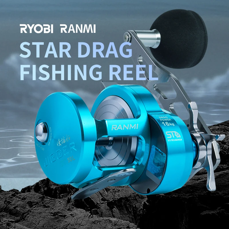 RYOBI RAMIN BT 50 carrete de pesca rueda de arrastre máximo 16kg relación de engranaje 5,1: 1 8 + 1BB pesca tiburón carretes de jigging lento - imagen 4