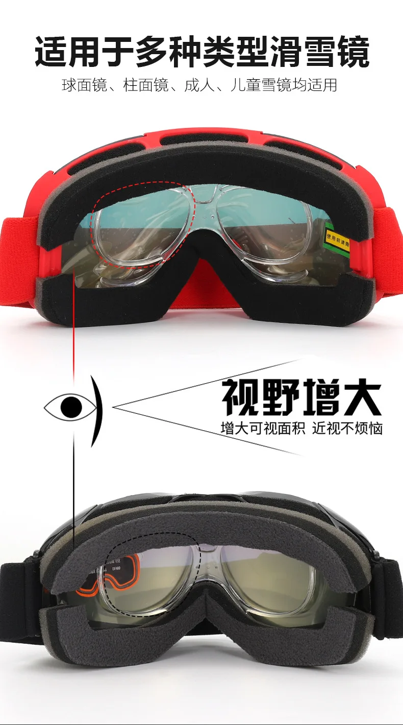 Compatibilidad con gafas de esquí
