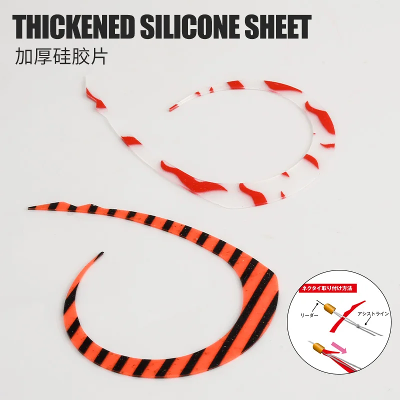 OBSESSION HK053-SKIRT 5 unids/bolsa suave Tairaba repuesto cola rizada corbata goma de silicona repuesto cola rizada Inchiu Jig señuelo Accesorios - imagen 5