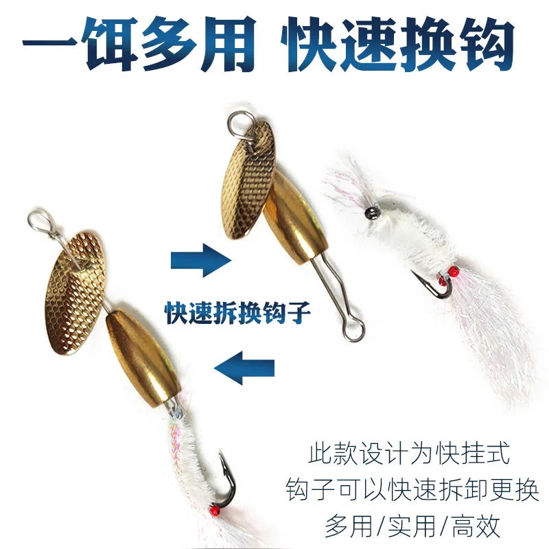 Camarones triturados de hielo, lentejuelas giratorias, semillas de melón, lentejuelas, camino Yahai, pesca, anzuelo de agua dulce, cebo, colgante de cobre - imagen 2