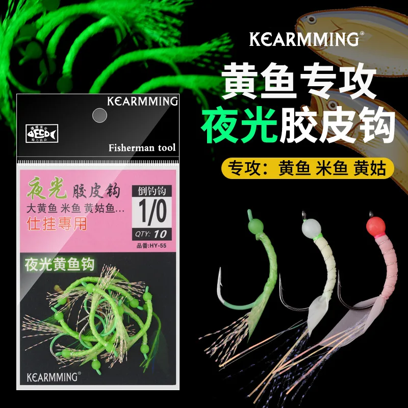 Anzuelos Sabiki Kearmming 1/0 – Cuentas luminosas tres colores