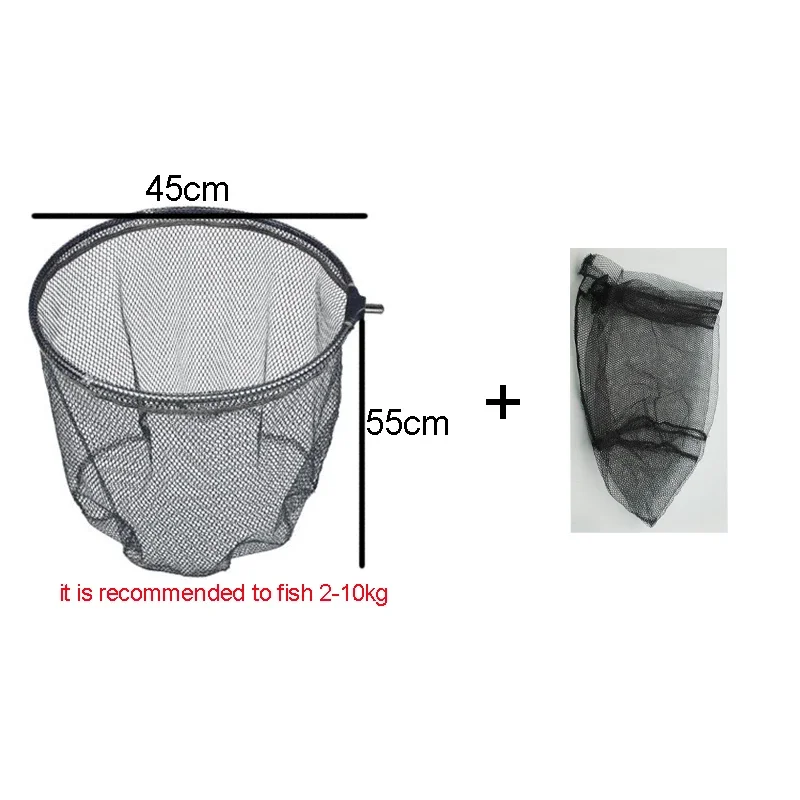 45cm net set